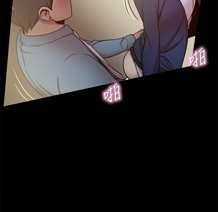 《ThrillGirl》漫画 第23話
