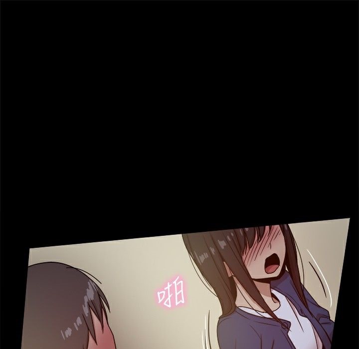 《ThrillGirl》漫画 第23話