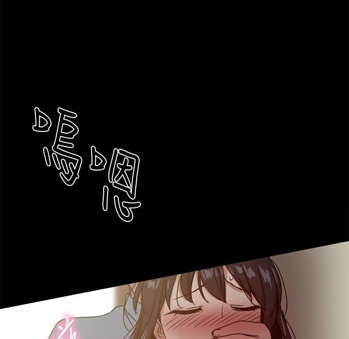 《ThrillGirl》漫画 第23話