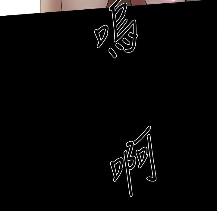 《ThrillGirl》漫画 第23話