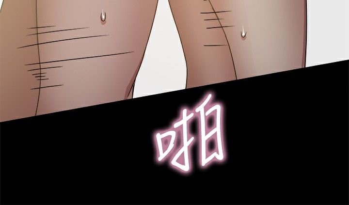 《ThrillGirl》漫画 第23話