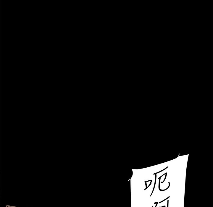 《ThrillGirl》漫画 第23話