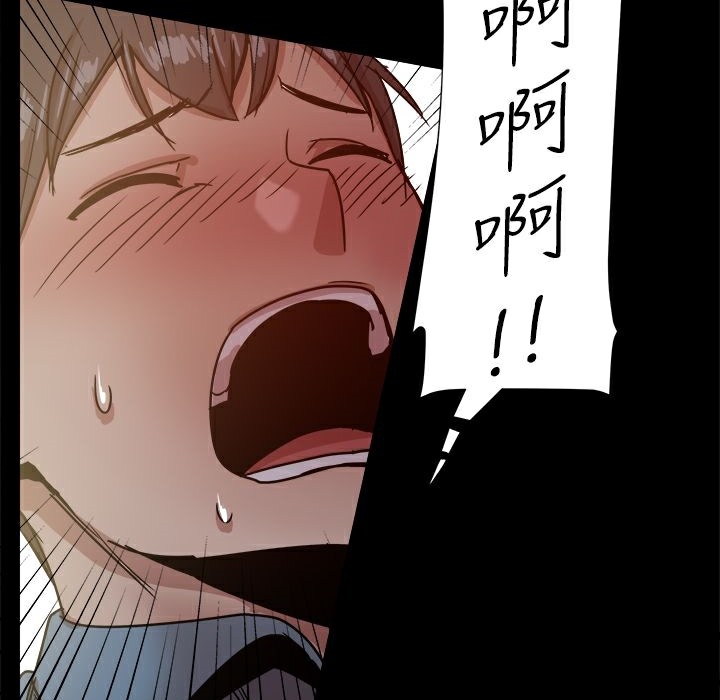 《ThrillGirl》漫画 第23話