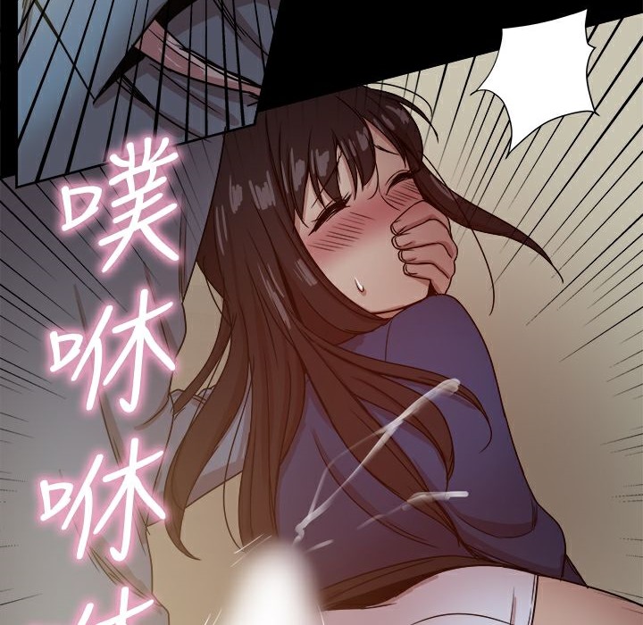 《ThrillGirl》漫画 第23話
