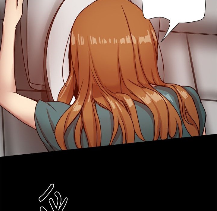 《ThrillGirl》漫画 第23話
