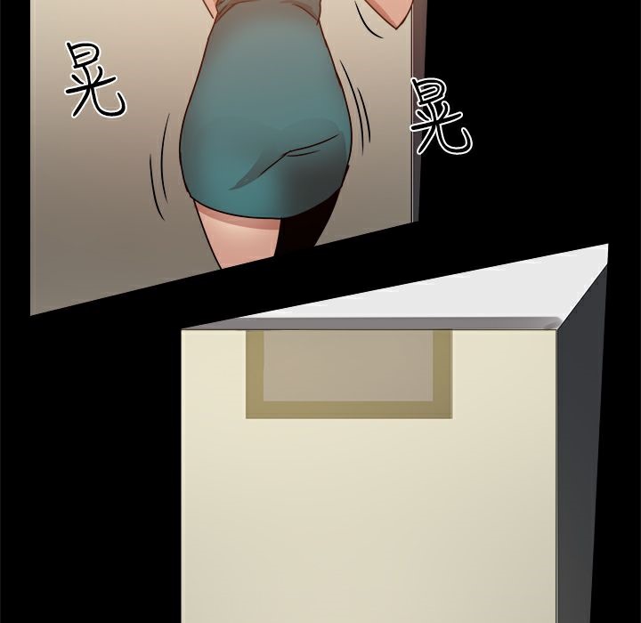 《ThrillGirl》漫画 第23話