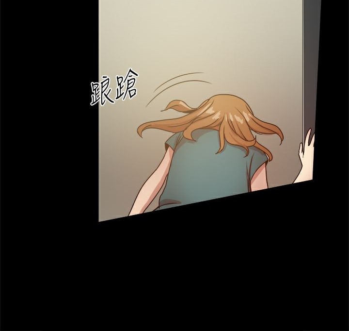 《ThrillGirl》漫画 第23話