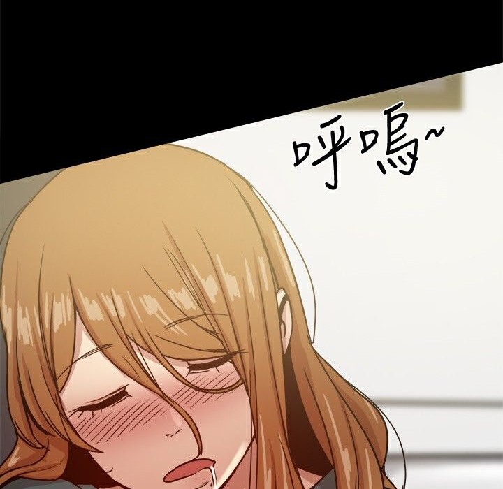 《ThrillGirl》漫画 第23話