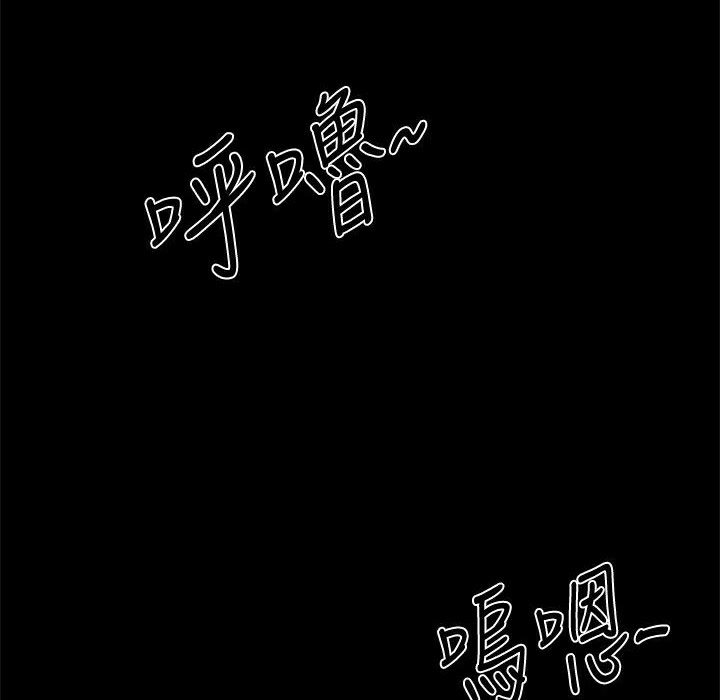 《ThrillGirl》漫画 第24話