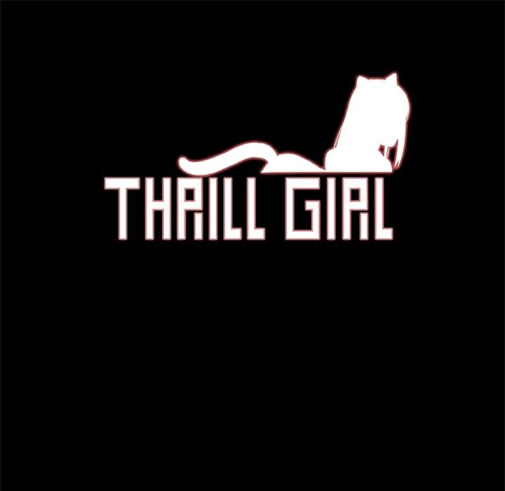 《ThrillGirl》漫画 第24話