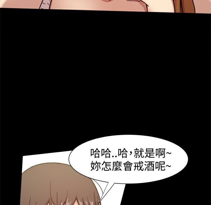 《ThrillGirl》漫画 第24話