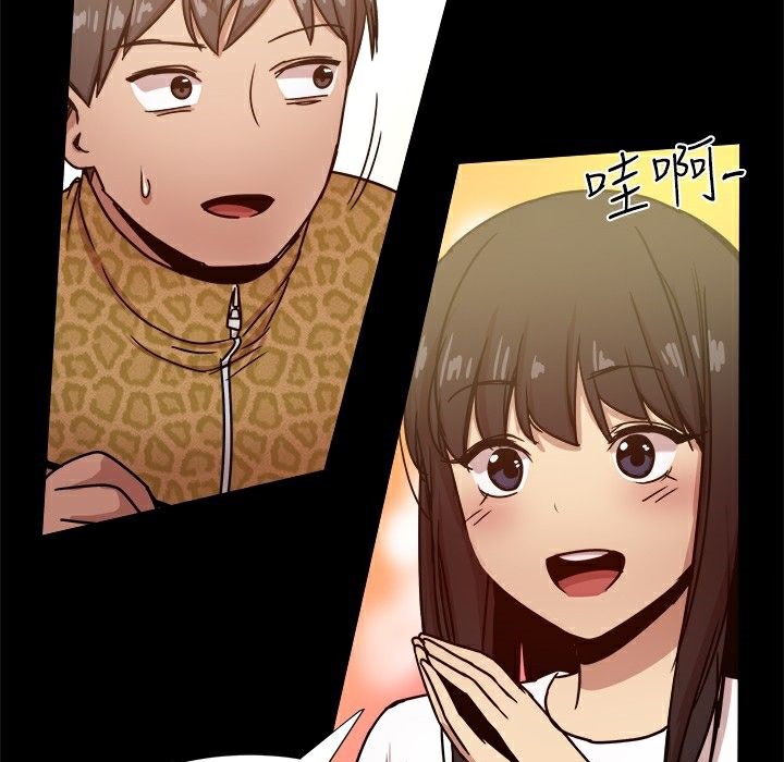 《ThrillGirl》漫画 第24話