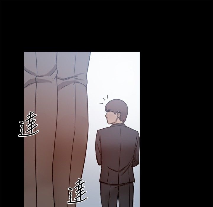 《ThrillGirl》漫画 第24話
