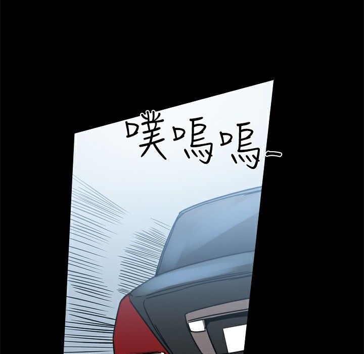 《ThrillGirl》漫画 第24話