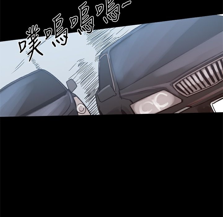 《ThrillGirl》漫画 第24話