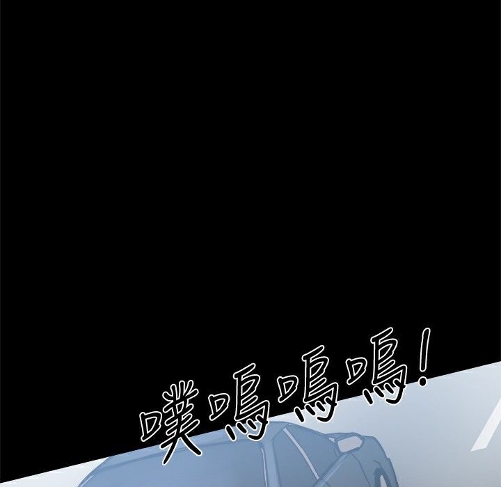 《ThrillGirl》漫画 第24話