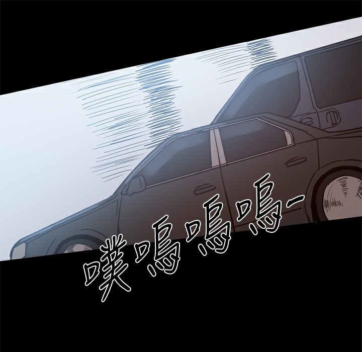 《ThrillGirl》漫画 第24話