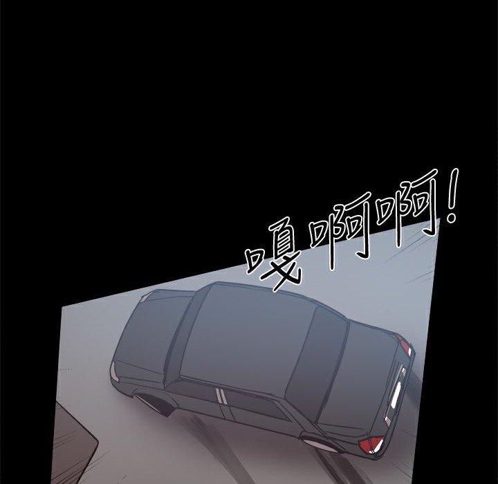 《ThrillGirl》漫画 第24話