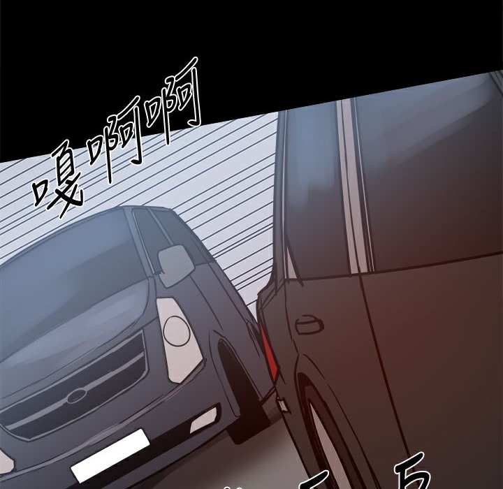《ThrillGirl》漫画 第24話