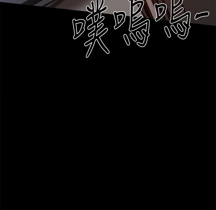《ThrillGirl》漫画 第24話