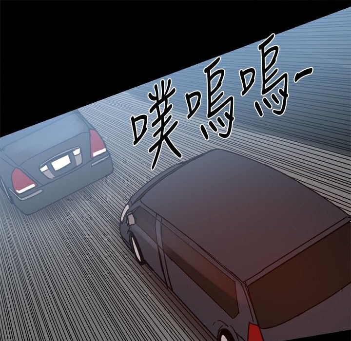 《ThrillGirl》漫画 第24話