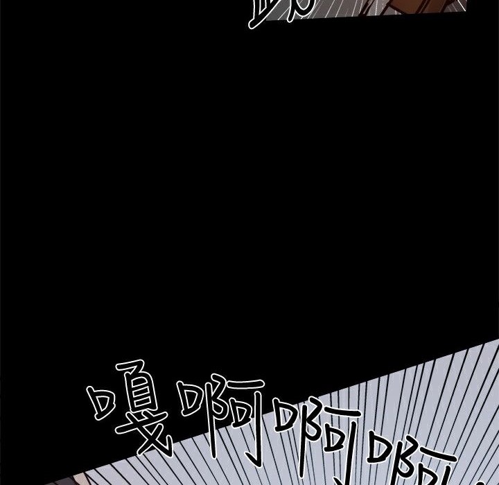 《ThrillGirl》漫画 第24話