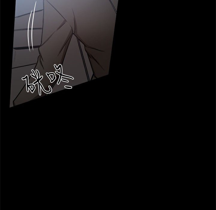 《ThrillGirl》漫画 第24話