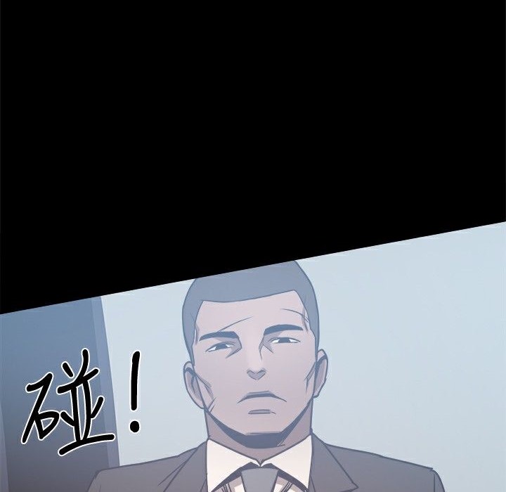 《ThrillGirl》漫画 第24話