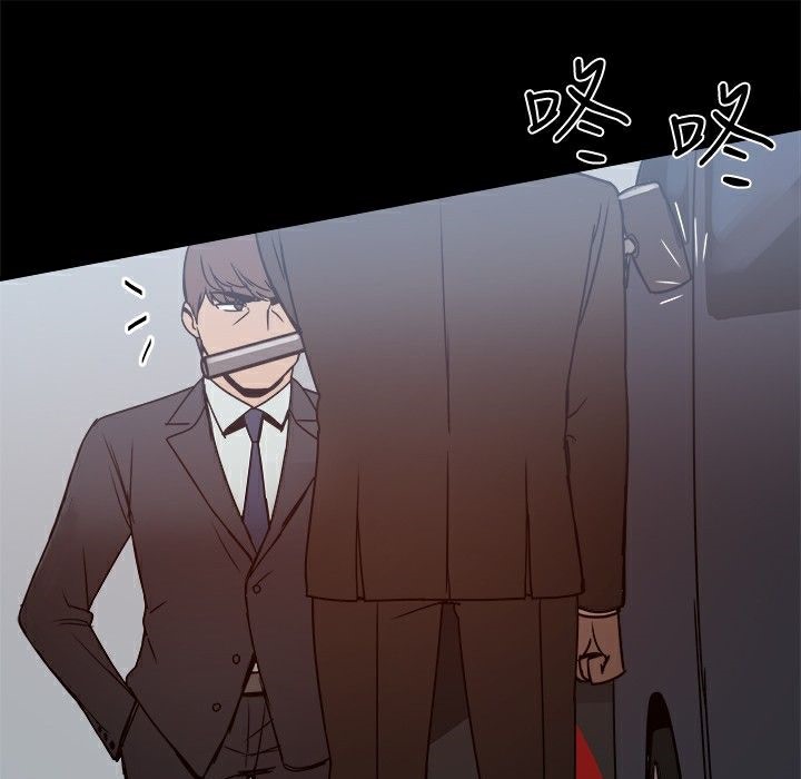 《ThrillGirl》漫画 第24話