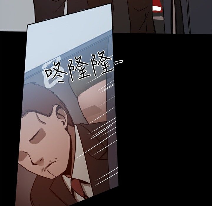 《ThrillGirl》漫画 第24話