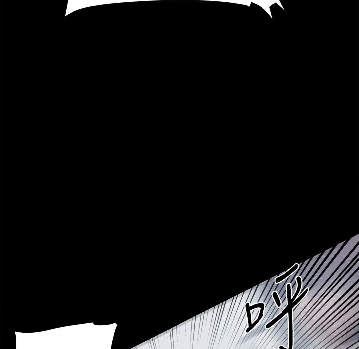 《ThrillGirl》漫画 第24話