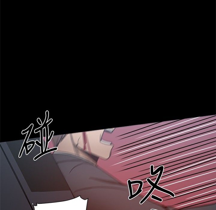 《ThrillGirl》漫画 第25話