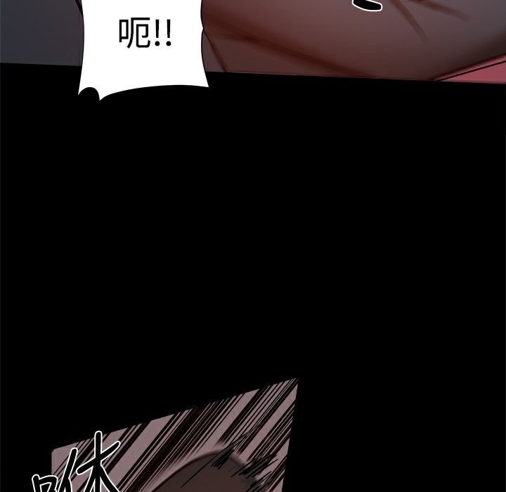 《ThrillGirl》漫画 第25話