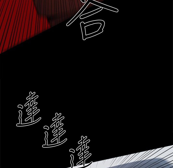 《ThrillGirl》漫画 第25話