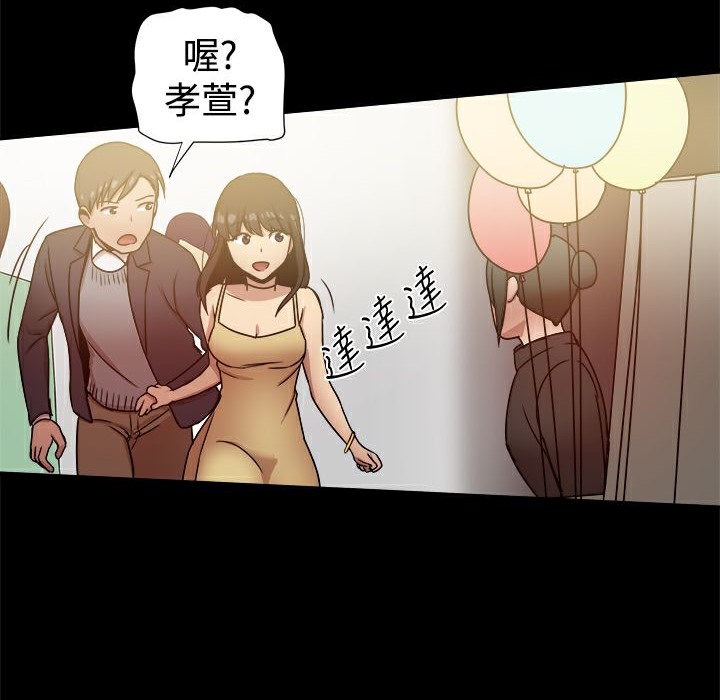 《ThrillGirl》漫画 第25話