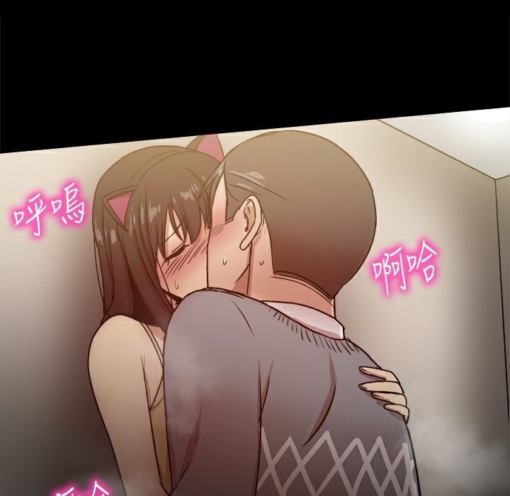 《ThrillGirl》漫画 第25話