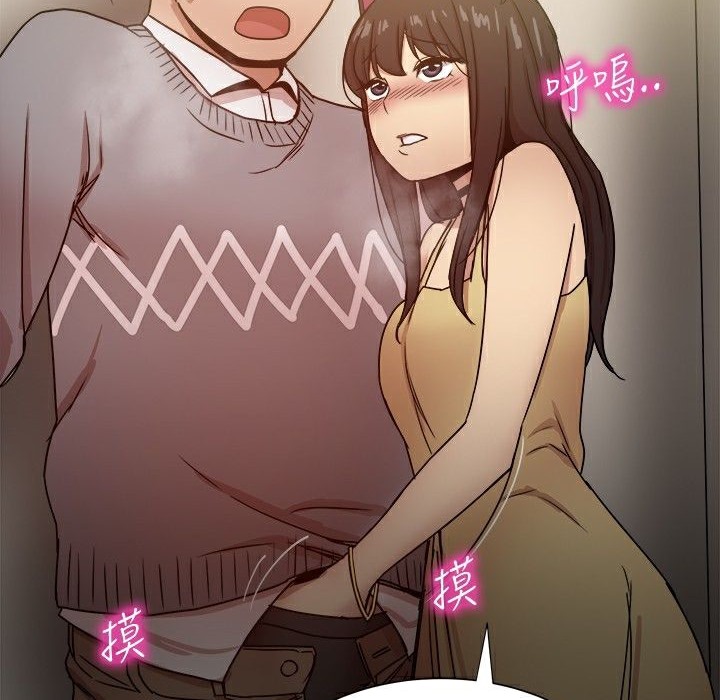 《ThrillGirl》漫画 第25話