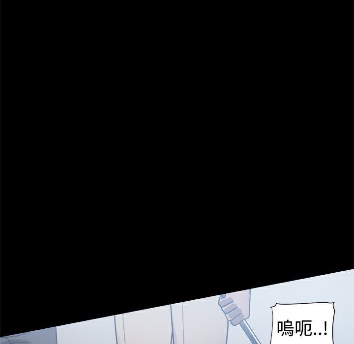 《ThrillGirl》漫画 第25話