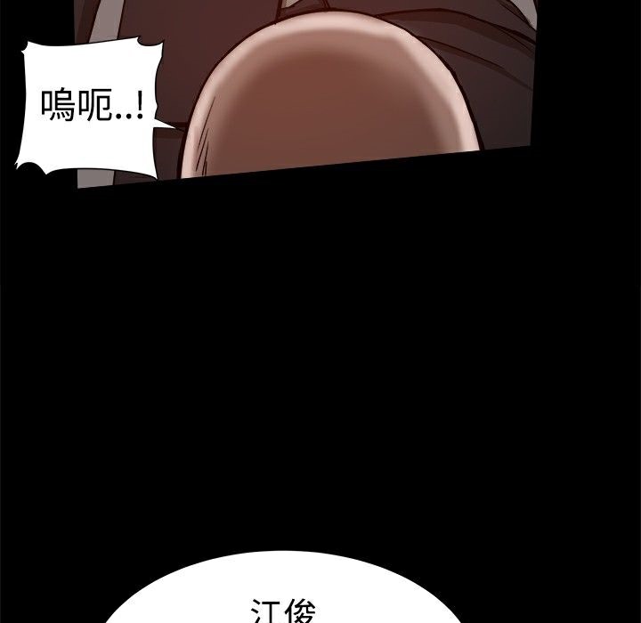 《ThrillGirl》漫画 第25話