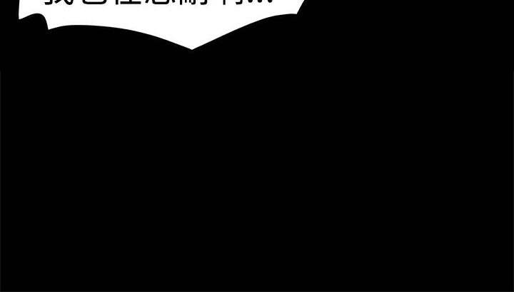 《ThrillGirl》漫画 第25話