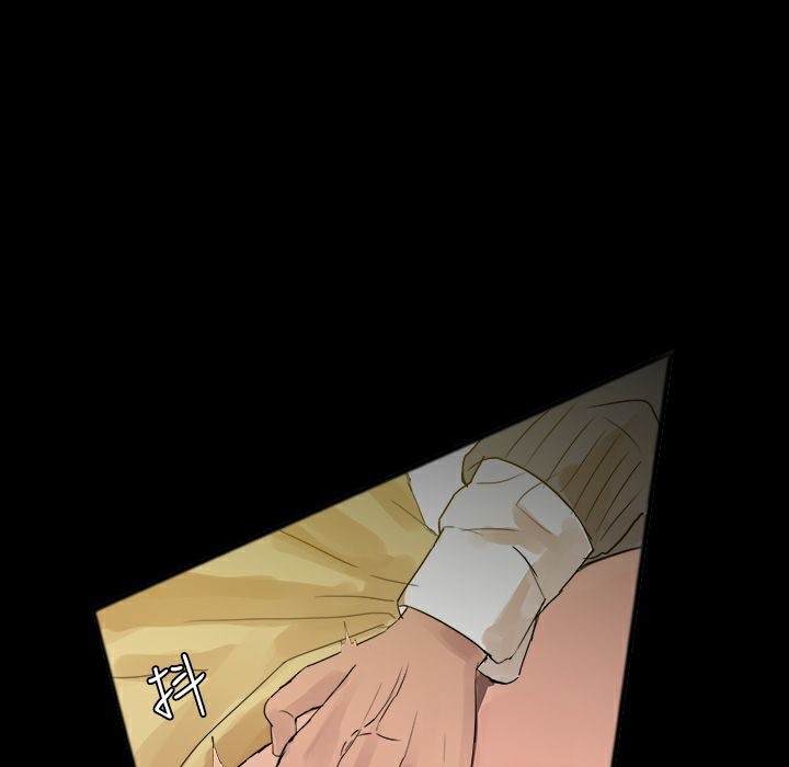 《ThrillGirl》漫画 第25話