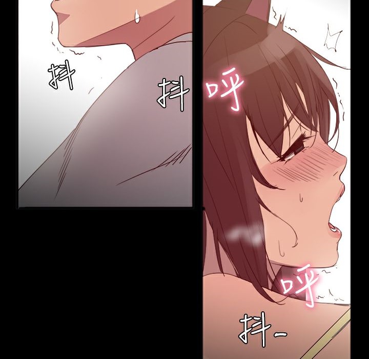 《ThrillGirl》漫画 第25話