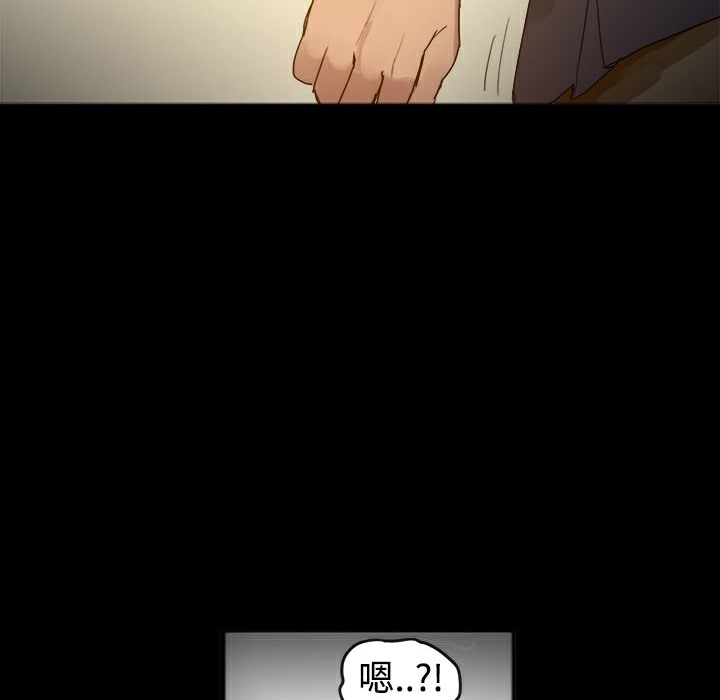 《ThrillGirl》漫画 第25話