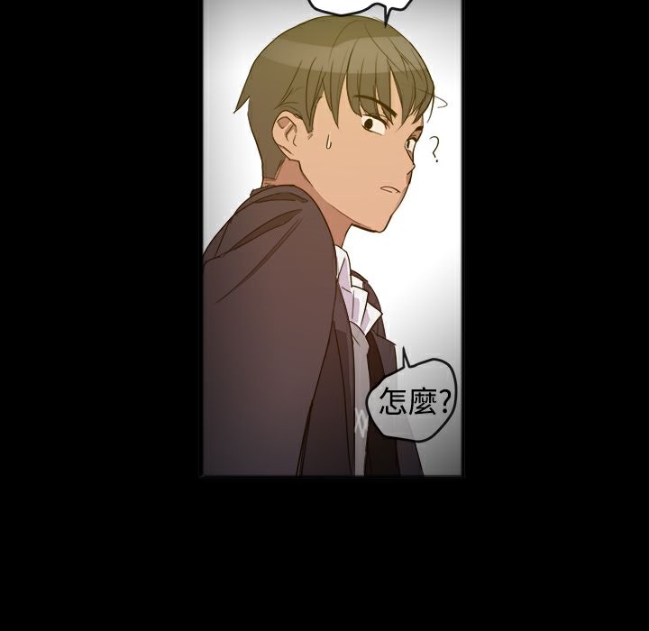 《ThrillGirl》漫画 第25話