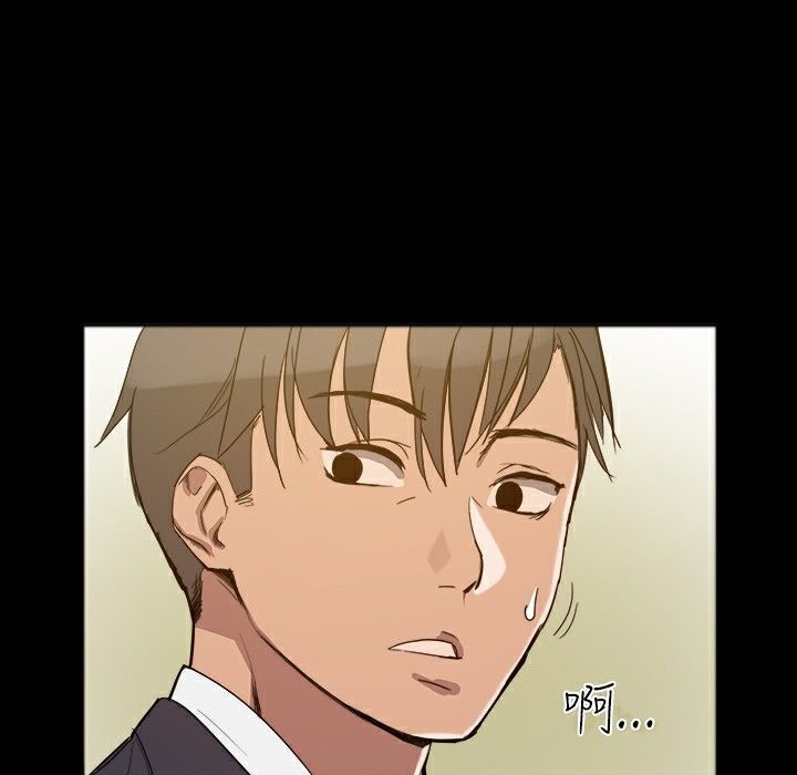 《ThrillGirl》漫画 第25話