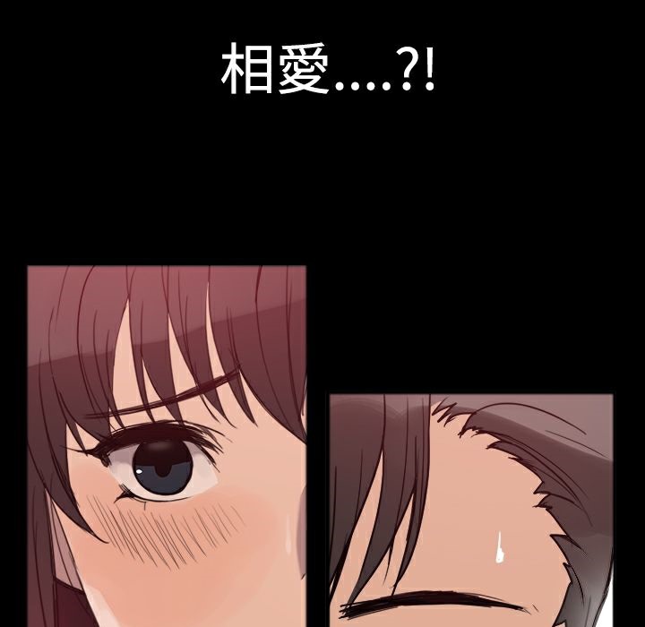 《ThrillGirl》漫画 第25話