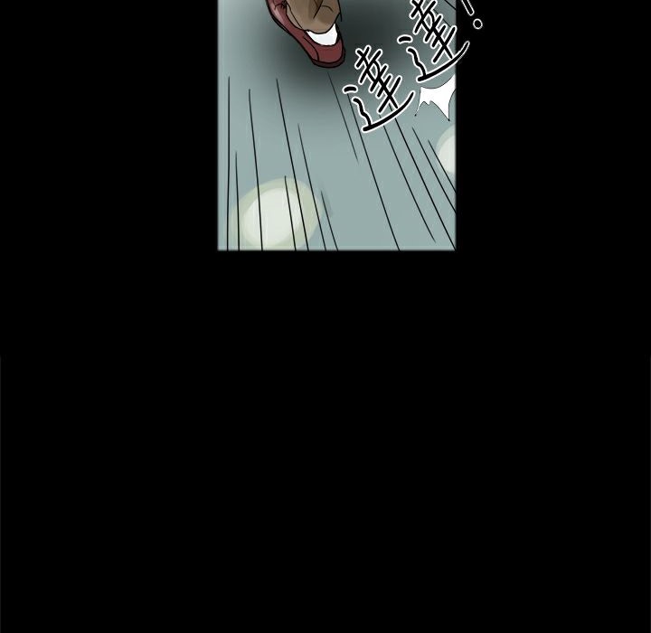 《ThrillGirl》漫画 第25話