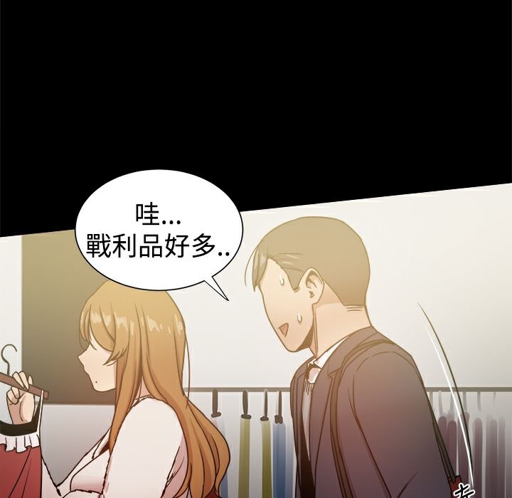 《ThrillGirl》漫画 第25話