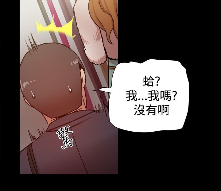 《ThrillGirl》漫画 第25話