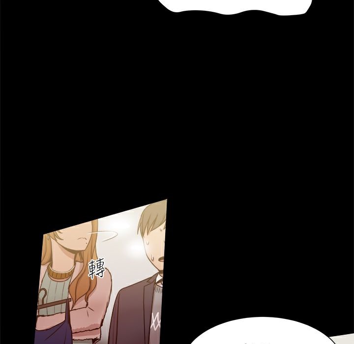 《ThrillGirl》漫画 第25話